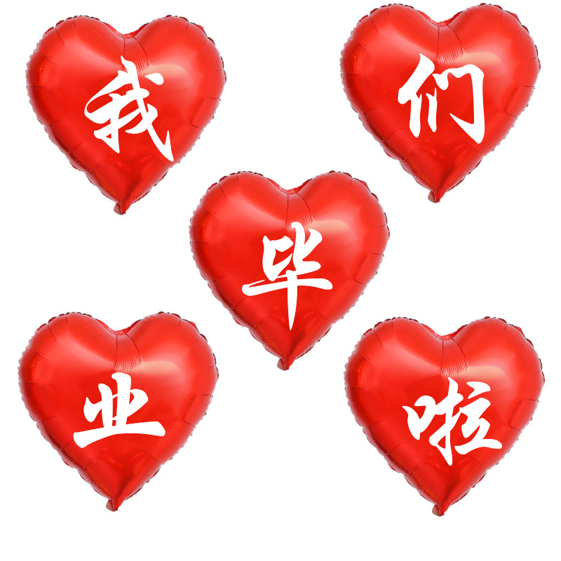 红色组合.jpg