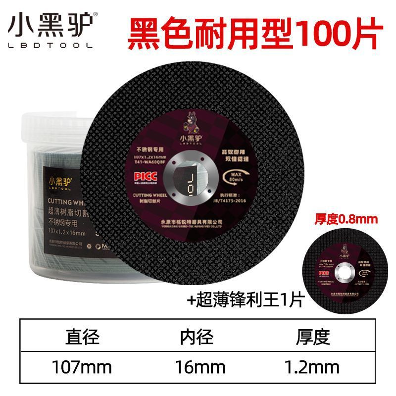 검정색 내구성 100개 + 초박형 샤프 킹 1개