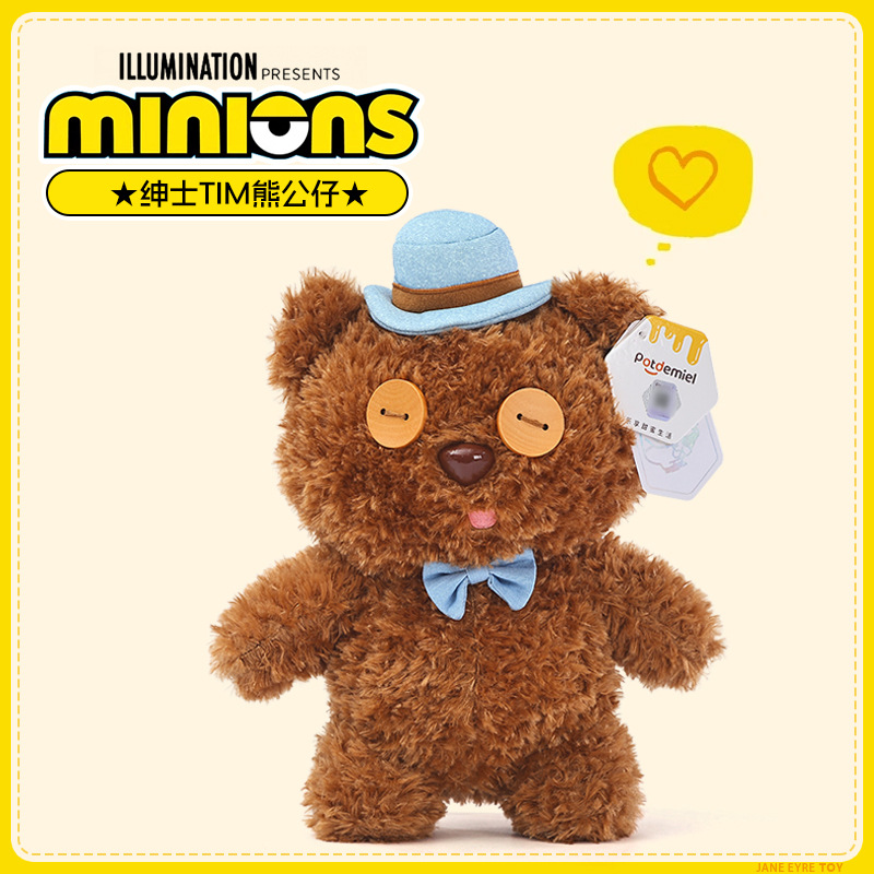 Minion Series Gentleman Tim Bear Doll [30cm]
