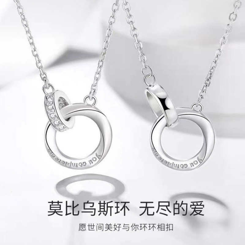 Mobius Couple Necklace Niche Design Stylish Versatile Cool Style Clavicle Chain Fashion Jewelry