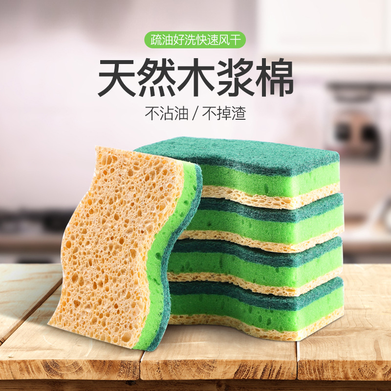 Wood Pulp Sponge Wipe Not Easy to Stick Oil Double-Sided Hou..