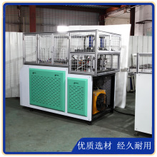 纸盘机高速纸碟机纸杯机器纸碗机设备纸制品餐具机器高速纸杯机