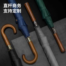 自动高尔夫雨伞木柄大号太阳伞加固结实暴风雨专用双人男女士商务