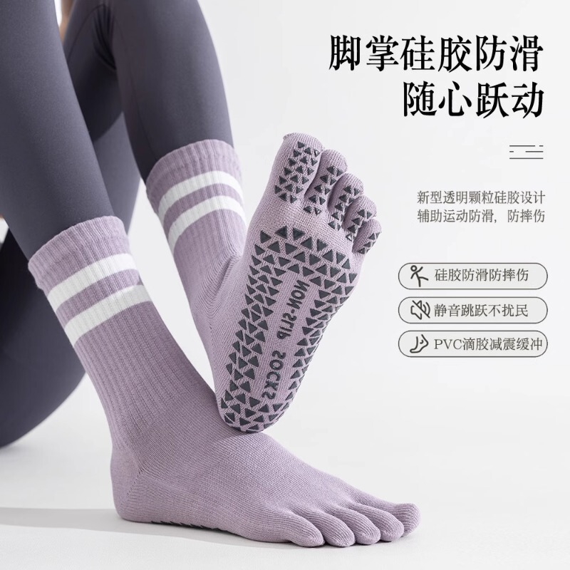 Yoga Socks Women's Professional Pilates Socks Silicone Non-Slip Women's Mid-Calf Socks Stripesd Boneless Sports Fitness Five-Finger Socks