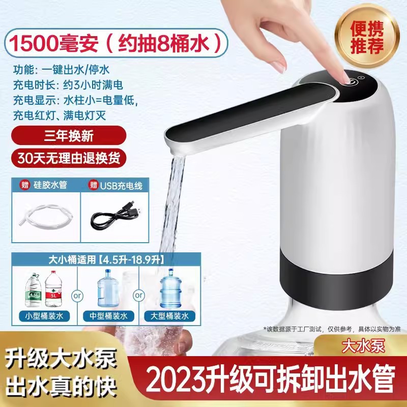 1500 ml 업그레이드