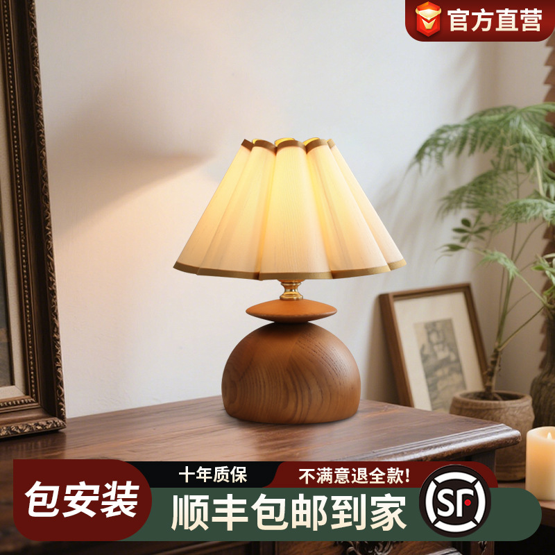 French Medieval Style Bedroom Table Lamp Solid Wood Bedside Lamp Study American Retro Atmosphere Lamp High-End Lighting