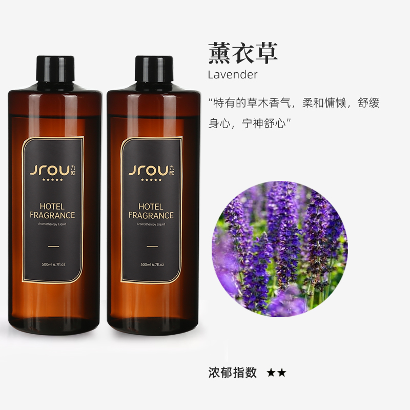 2병 - 라벤더 - 500ml 대용량