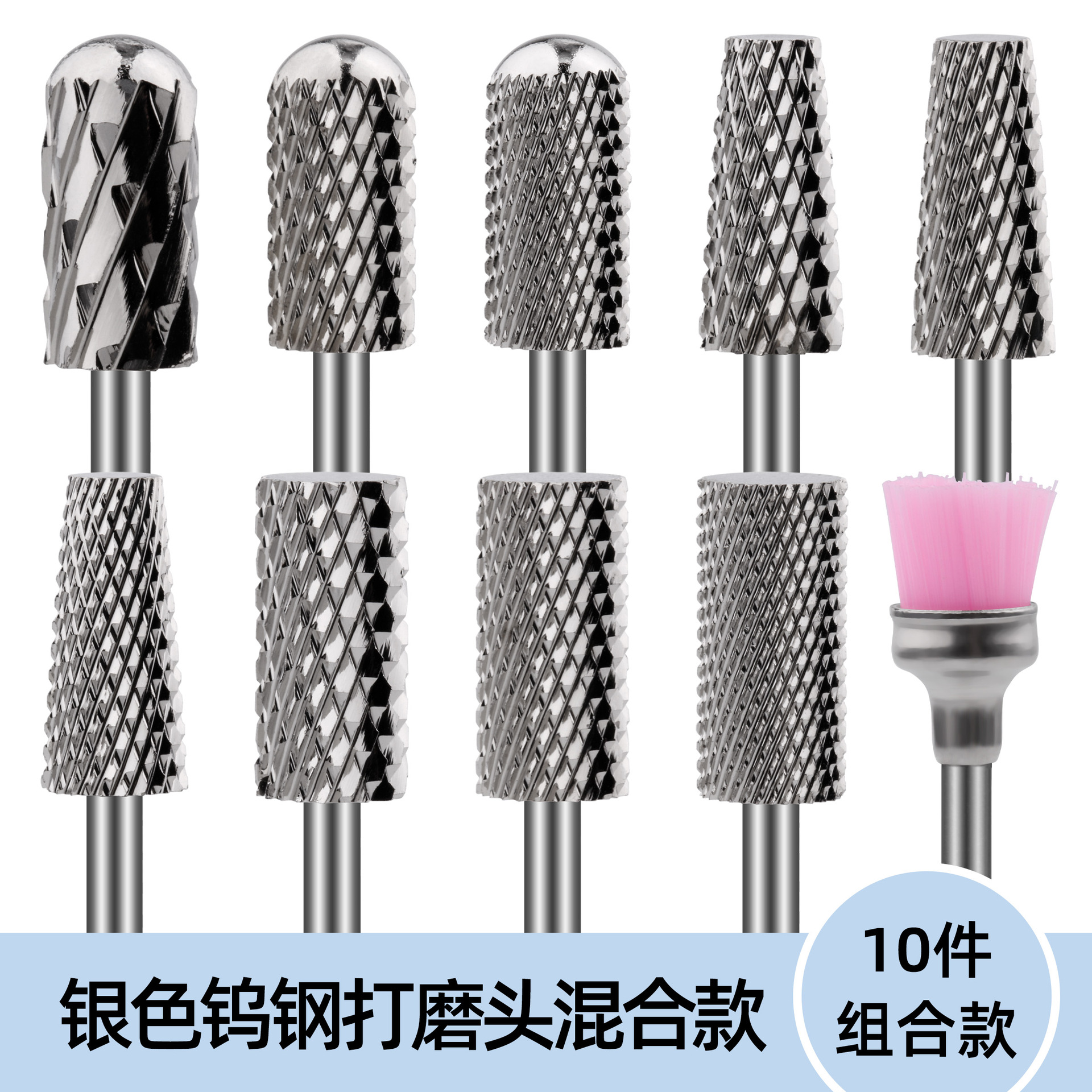 Venta caliente transfronteriza de uñas de aleación de acero de tungsteno molienda de la máquina de molienda traje de cabeza especialmente equipado con herramienta de cepillo de cabeza de molienda combinación de 7 piezas