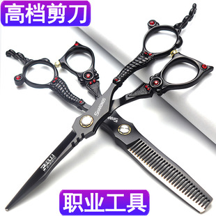 Hair salon hair stylist special hairdressing scissors 6 inch flat cut thin hair cut haircut knife cut a wholesale hair generation