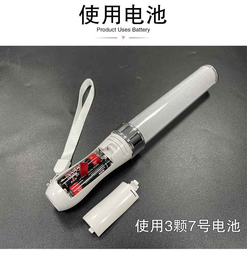 电镀发光棒2.jpg