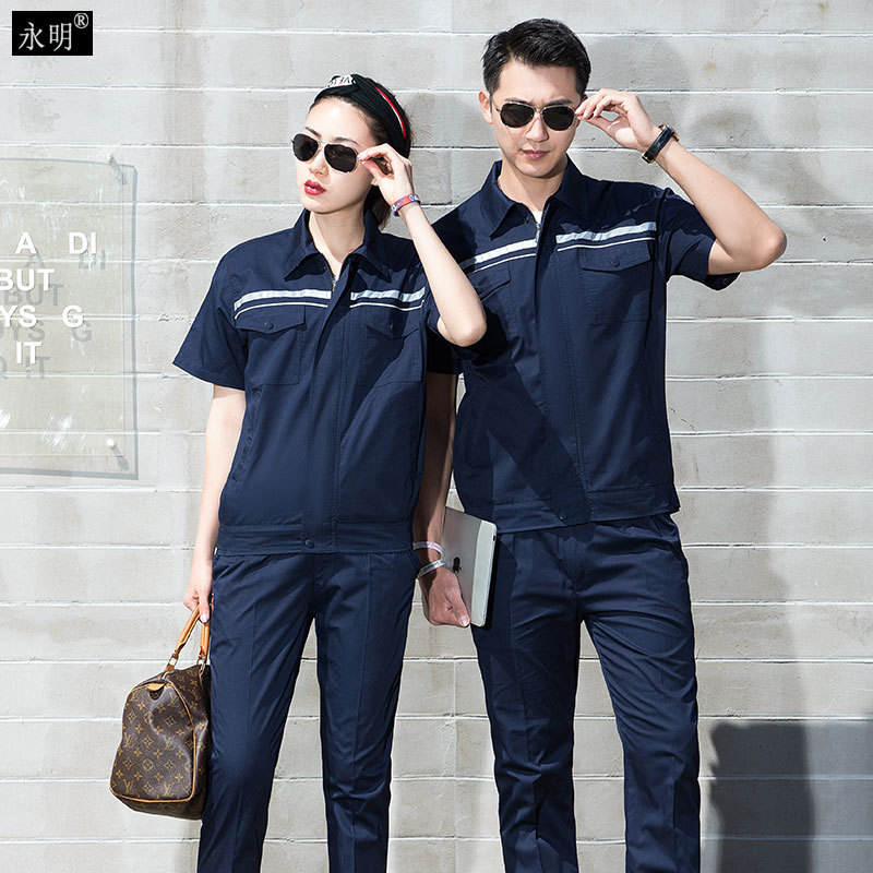 夏季短袖静电服电工工作服加油站防护服电子设备厂服企业工装劳保