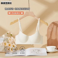 黛菲柔软贴身显小显瘦夏季无痕一片式文胸中小胸显大不跑杯文胸