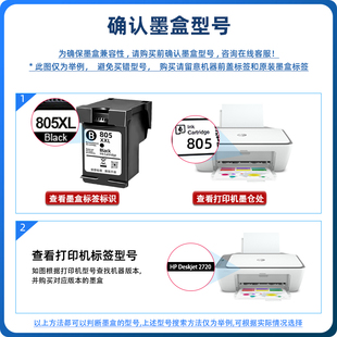 6BVQ�m�û���805ī��HP2700 2722 2723 2729 2720�ڲʿɼ�ī2