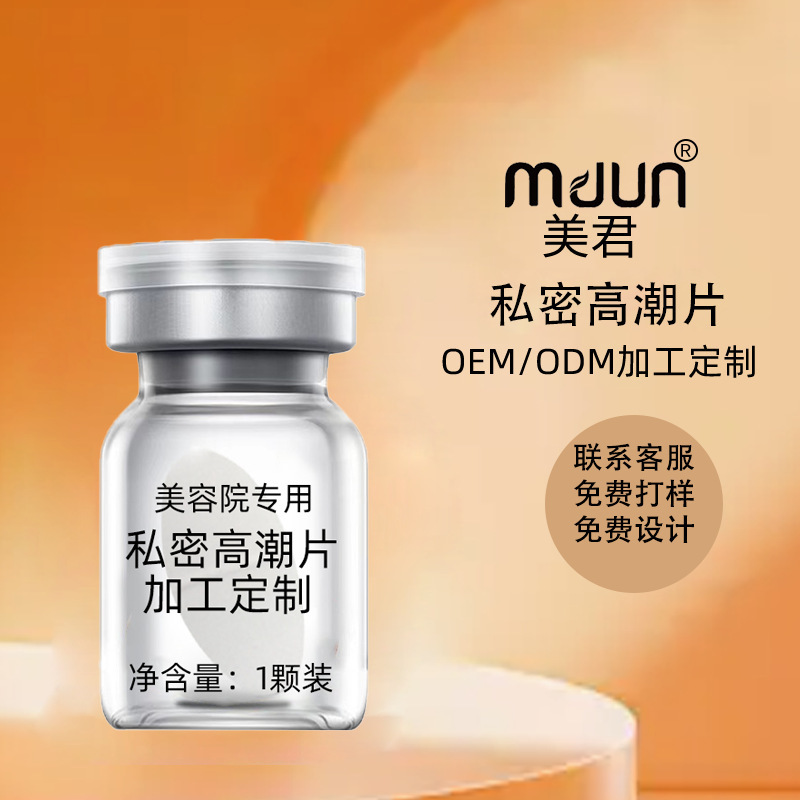 Private Orgasm Film, Female Passion Explosion, Ignition Feeling Explosion, Increased Pleasure, Orgasm Film Processing and Customization