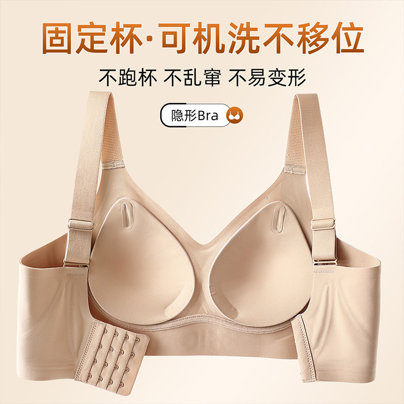 无痕软支撑提拉聚拢内衣女防垂果冻胶美背胖mm固定杯大码薄款|undefined
