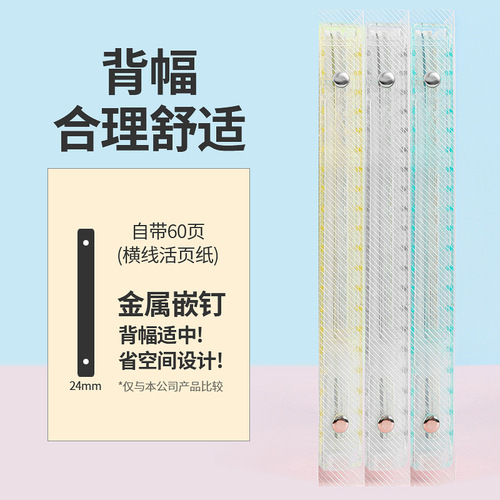 Hong Kong letter loose-leaf soft light cookie B5 notebook simple a5 student stationery notepad removable paper core