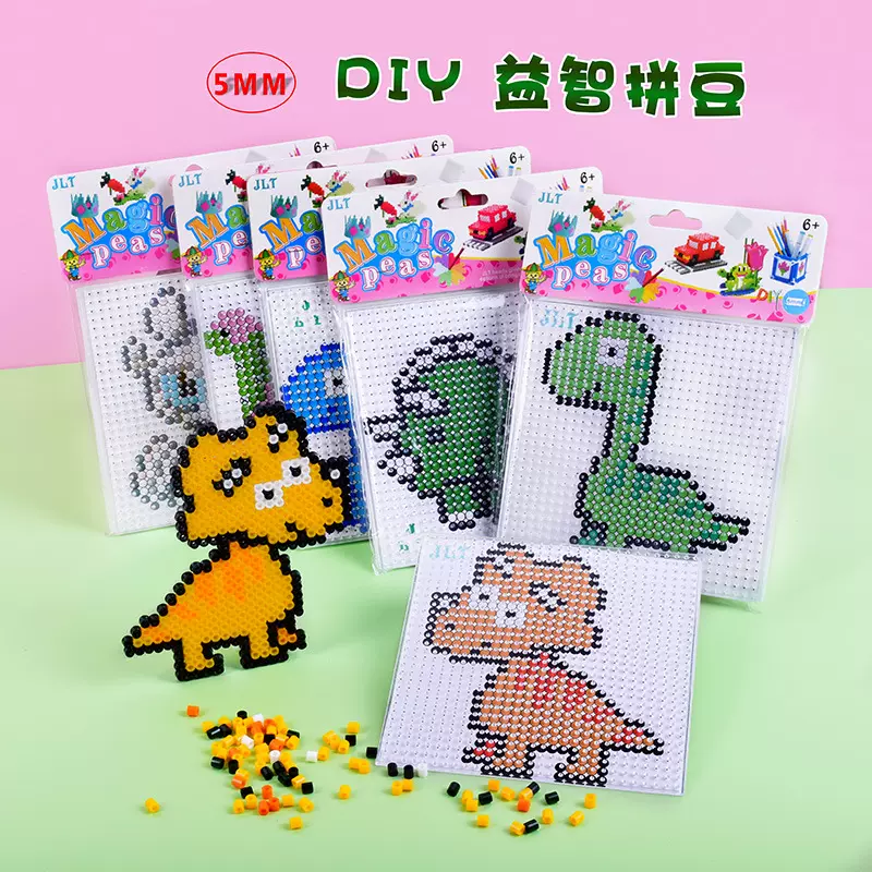 拼豆豆卡通益智儿童手工玩具恐龙拼豆大钉卡 DIY拼板拼图厂家批发