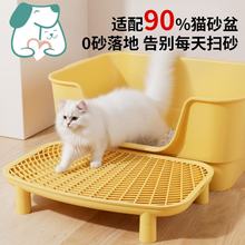 猫咪家用猫砂垫防带出防外溅三层垫猫厕所猫砂盆立体pp砂台