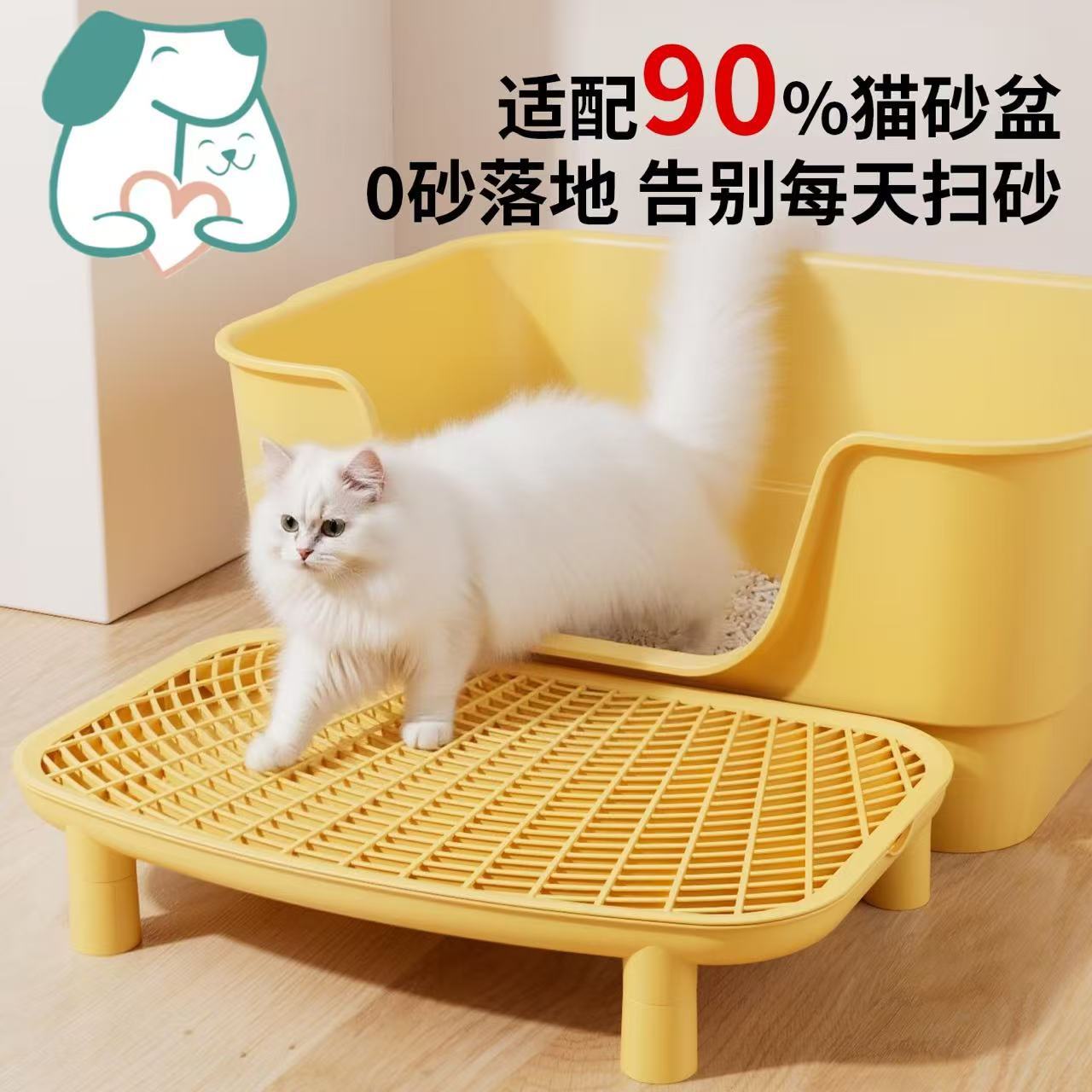 猫咪家用猫砂垫防带出防外溅三层垫猫厕所猫砂盆立体pp砂台