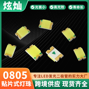 LED��0805��ɫ��ɫ�͹�˥�NƬʽ����l����O�ܸ����NƬʽled����