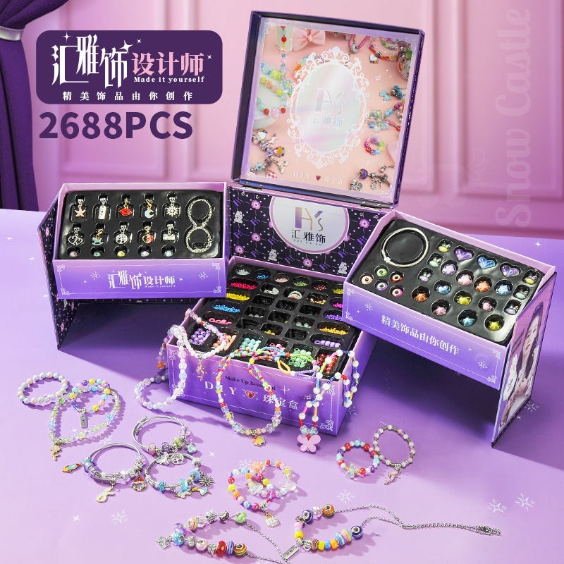 匯雅飾新品玩具串珠首飾手鍊DIY 禮盒套裝兒童節女孩寶藏生日禮物