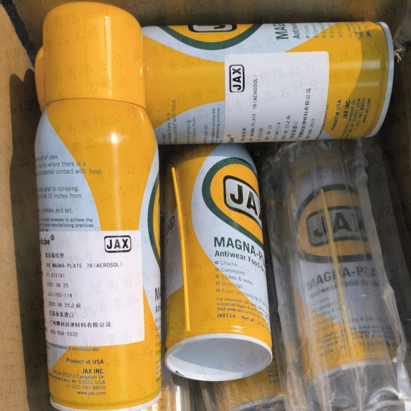 美国JAX食品级润滑油Magna-Plate 78、78E喷剂可替代APEX批发含税