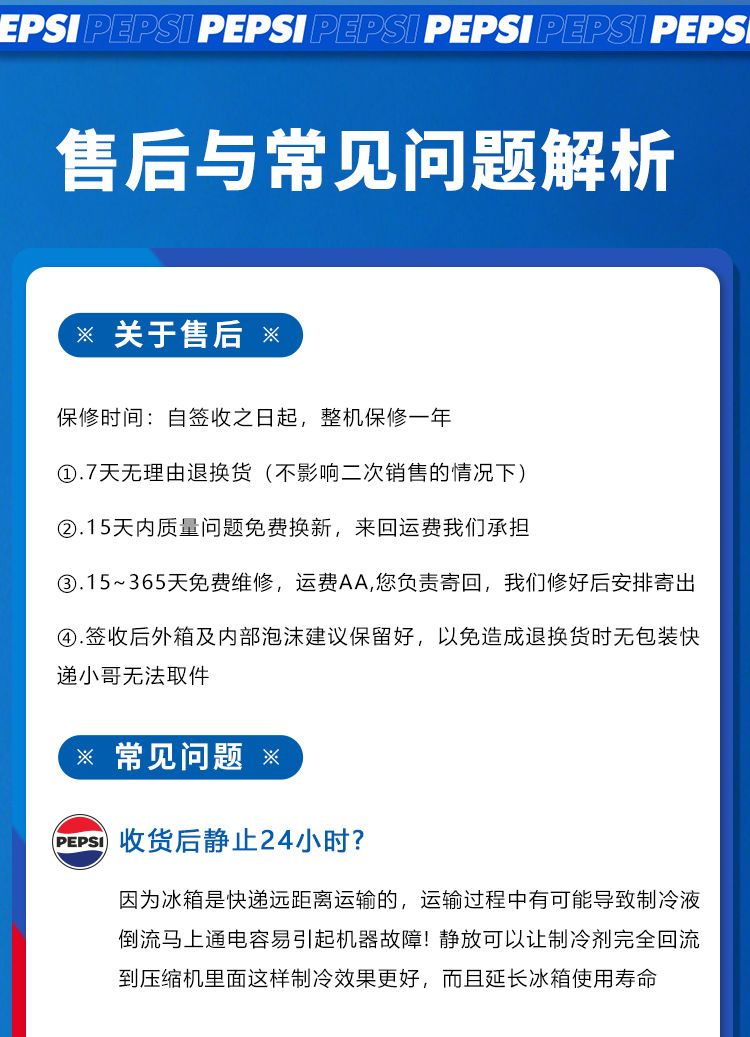 Pepsi car refrigerator 12v24v mini fridge for home use, small freezer for dormitory, single-person refrigeration and freezing