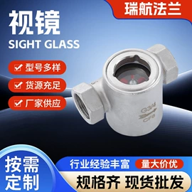 法兰;接头;止回阀