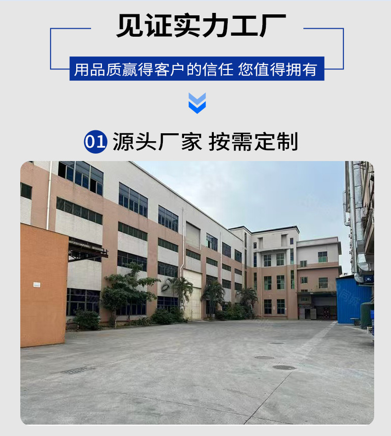 详情页设计_04 - 副本