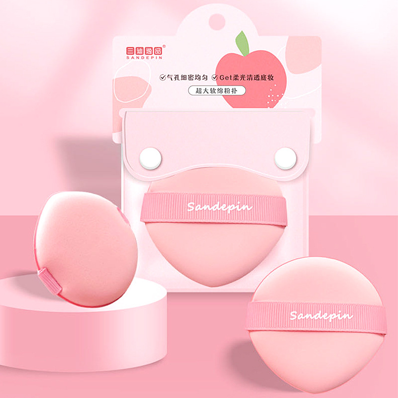 三迪逸品超大水滴粉扑2226棉花触感柔软气垫上底妆不卡粉BB霜粉扑