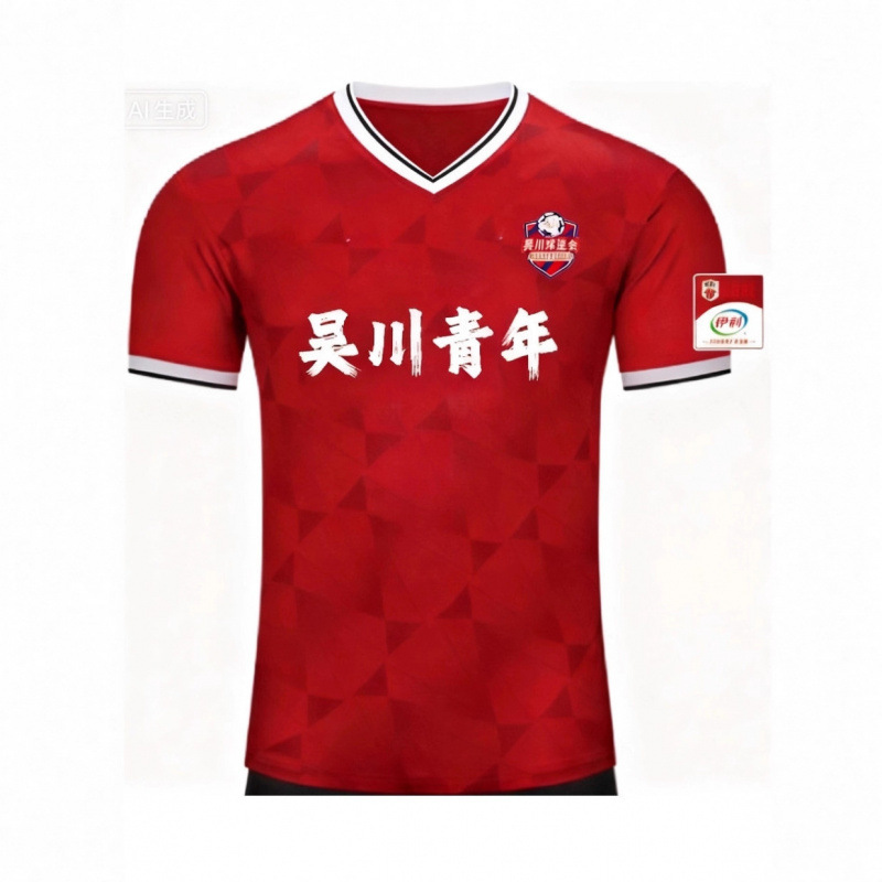 Wuchuan Youth Courageous Fans Support T-Shirt 25 Guangdong Football Super League V-Neck Short Sleeve T-Shirt Custom Design Wuchuan Youth Courageous Fans Support T-Shirt 25 Guangdong Football Super League V-Neck Short Sleeve T-Shirt Custom Design