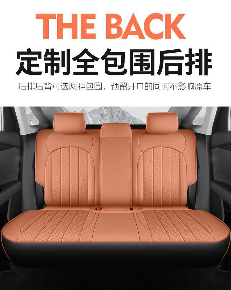 Specially Designed for the 26 Models of the Fifth-Generation Geely Emgrand, Full-Coverage Seat Covers for All Seasons, Dedicated Seat Cushion Covers, Car Seat Cushions