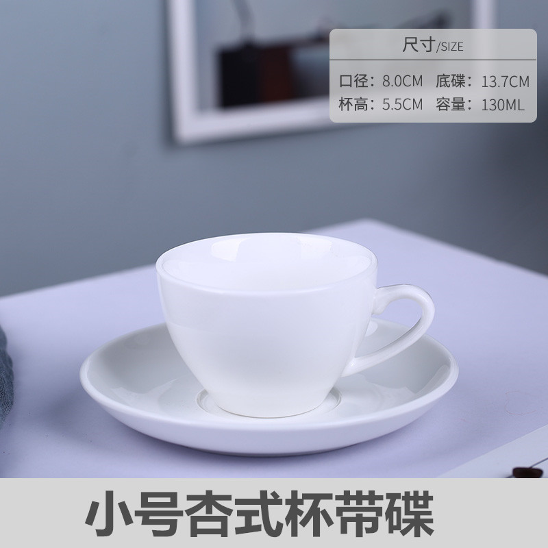 ヨーロッパ式陶磁器コーヒーカップセット小豪華金辺陶磁器ミルクティーカップホテルのアメリカ式コーヒーカップロゴ|undefined