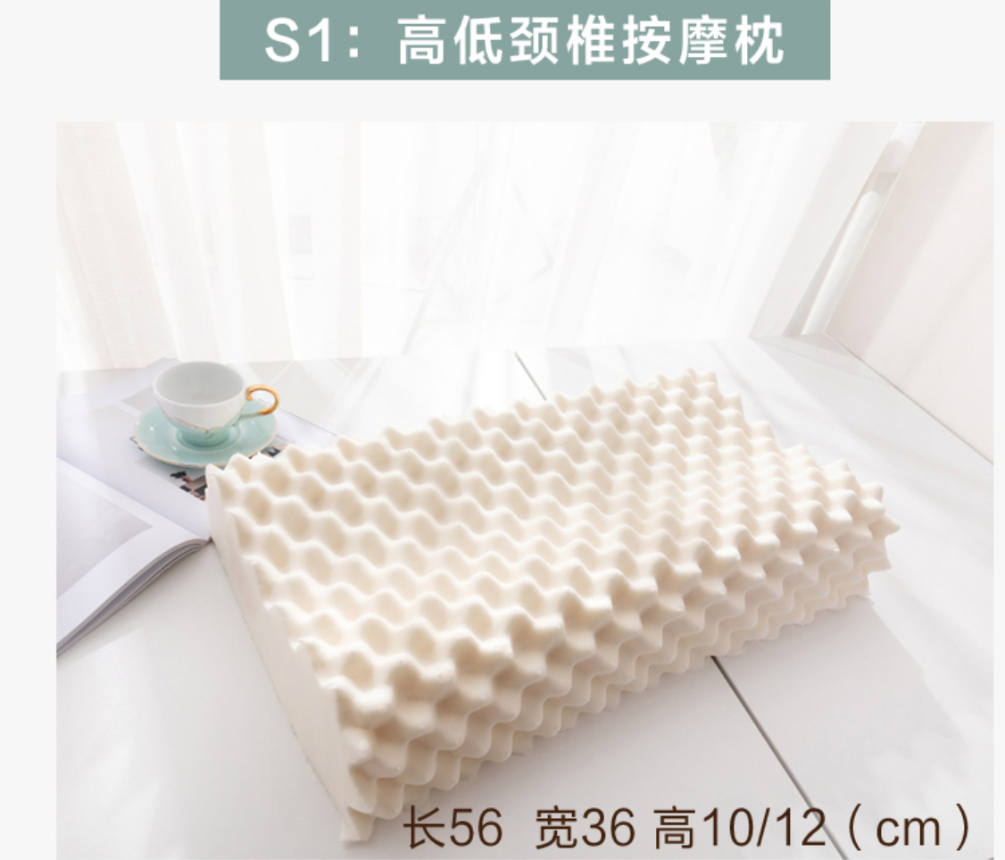 泰国sulai素莱乳胶枕头高低乳胶枕护颈椎助睡眠儿童枕|ms