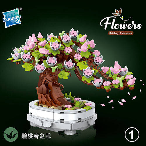 Children's educational assembled small particle building blocks flower simulation narcissus sunflower rose potted building block model toy