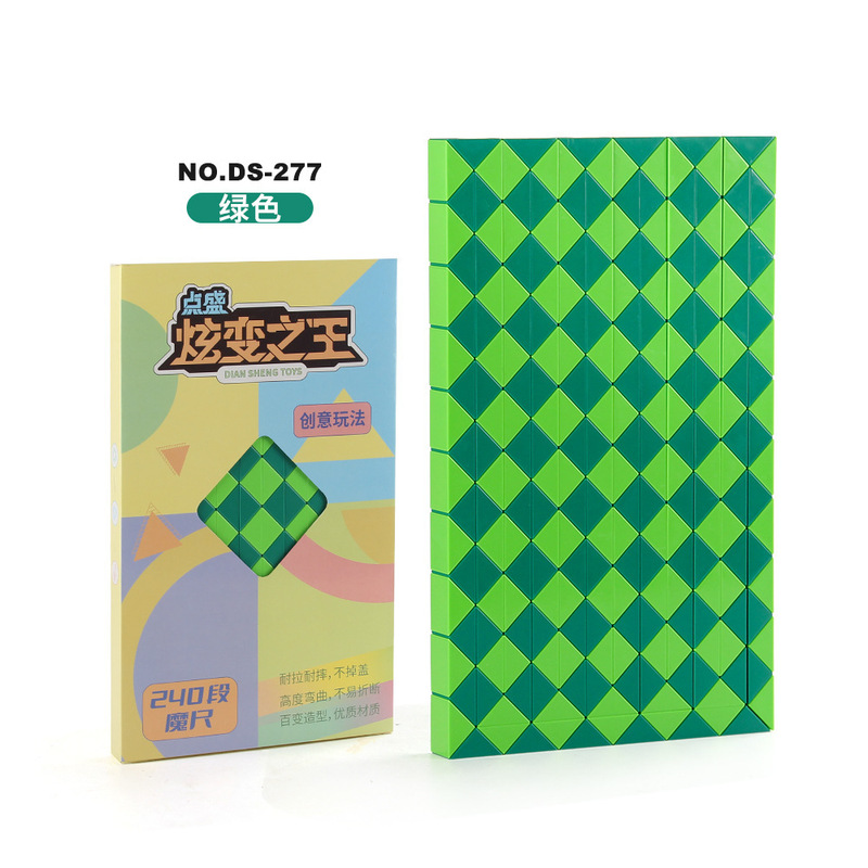 点盛多彩魔尺3D折叠240段百变魔尺魔蛇魔方扭动拼图跨境益智玩具|undefined