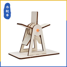 ˮ݆܇stem�n�ÿƼ�С����diy���������ƌWС�����ϰ�STEM
