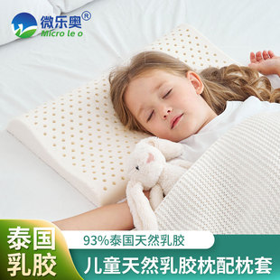 ��ͯ��Ȼ���z�팚���냺���z���^1-3-6�q����10-12�׃� �@�ļ�ͨ