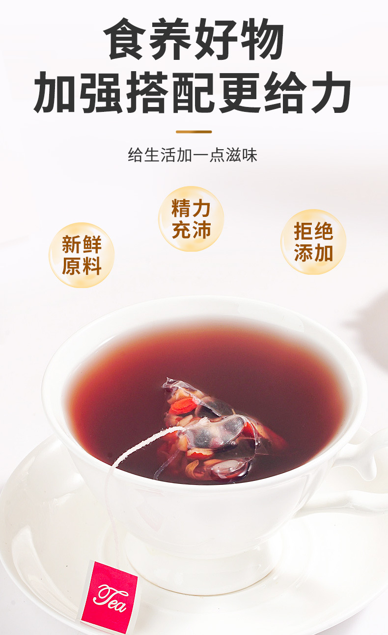 Ginseng Mulberry Herbal Tea Ren Shen Sang Shen Cha 250g 50 Bags Daily Wellness Blend quality and texture