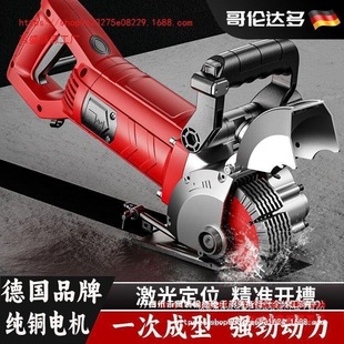German Slotting Machine One-Time Molding Dust-Free Water and Electricity Engineering Cutting Machine Wire Slot Cutting and Slotting Others