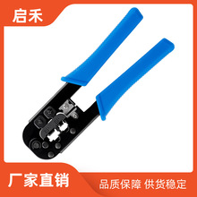 �S��ֱ�N RJ11/45���ö๦�ܾW�jˮ���^�����Q CAT5ˮ���^�W���Q