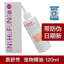 淼 ﾫ ؈䲼żë혹̩ϼsoë120ml