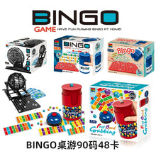 跨境亚马逊BINGO游戏90码48卡 多人对战益智记忆游戏儿童桌游玩具
