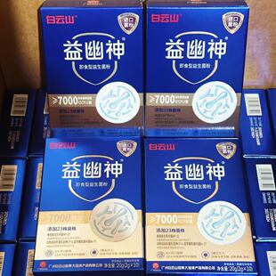 ���ɽ������ʳ����������10�l/��7000�|��ͯ�����cθ�{����Ʒ