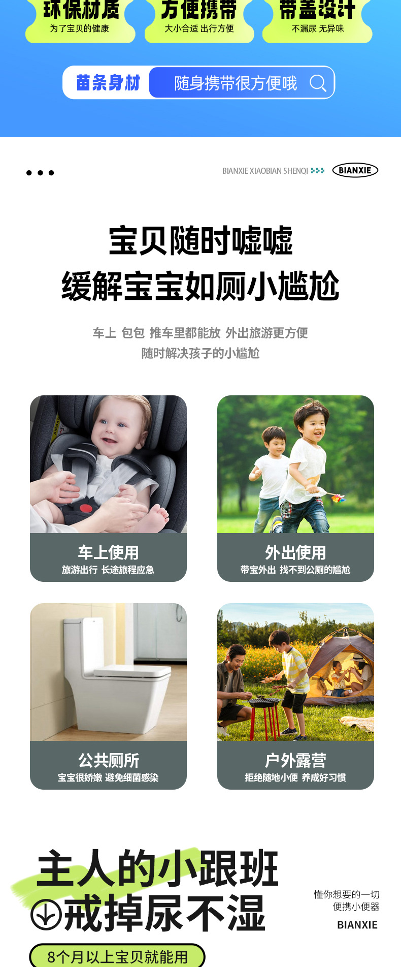 Car Emergency Urinal for Kidsren and Ladies, Portable Foldableing Urinal for Urinating in the Car, Baby Boy's Urine Bucket, Kidsren's Chamber Pot