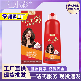 ��С������ȾȾ�l����Ư�Լ��ڼ�Ⱦ�l��ֲ���w�ב���Ⱦ�lһ������