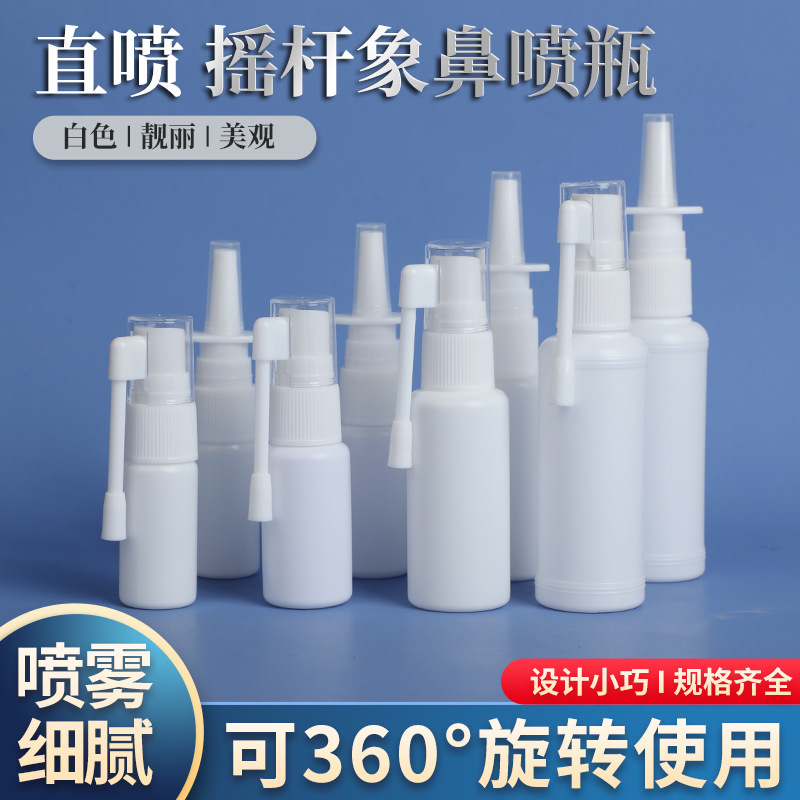 10 20 30 50ml Direct Spray Spray Bottle Elephant Trunk Rocker Spray Bottle Spray Bottle Small Spray Bottle Spray Bottle Refill Bottle