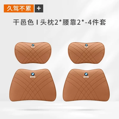 Neck Pillows, New 5 Series, 3 Series, Headrest - bmw-nappa-leather-cognac-color-2-headrests-2-lumbar-supports