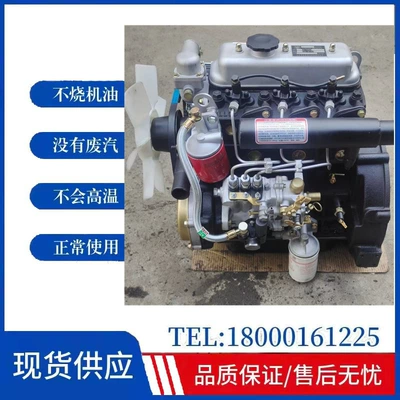 4L22CR.4 L20 Engine – Engine assembly