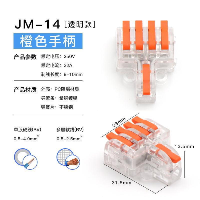 ミニタイプDF-12スプリッターワイヤコネクタ高速接続端子コネクタ電気工事用ソフトハードワイヤコネクタ|undefined